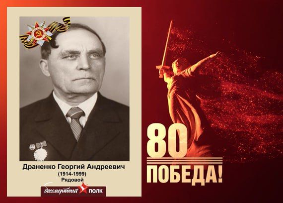 В этом году наша страна отмечает знаменательную дату — 80-летие Победы в Великой Отечественной войне В этом году наша страна отмечает знаменательную дату — 80-летие Победы в Великой Отечественной войне