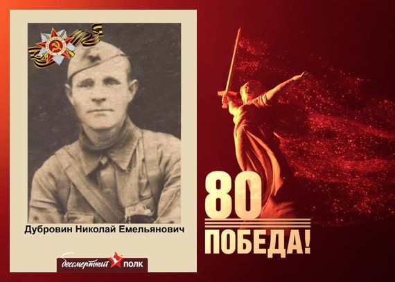 В этом году наша страна отмечает знаменательную дату — 80-летие Победы в Великой Отечественной войне В этом году наша страна отмечает знаменательную дату — 80-летие Победы в Великой Отечественной войне