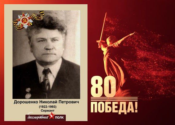 В этом году наша страна отмечает знаменательную дату — 80-летие Победы в Великой Отечественной войне В этом году наша страна отмечает знаменательную дату — 80-летие Победы в Великой Отечественной войне