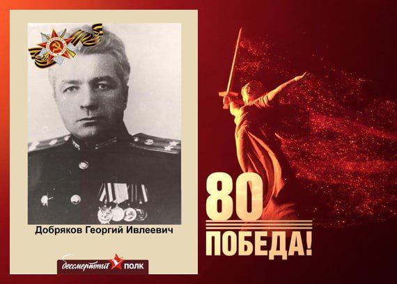 В этом году наша страна отмечает знаменательную дату — 80-летие Победы в Великой Отечественной войне В этом году наша страна отмечает знаменательную дату — 80-летие Победы в Великой Отечественной войне