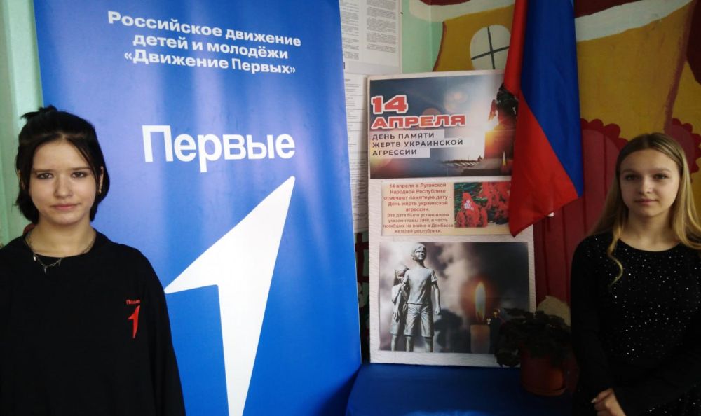 Ребята-активисты Движения Первых ГБОУ ЛНР «Рубежанская ОШ № 3» организовали и провели час памяти «Ангелы Донбасса», приуроченный к 14 апреля - Дню памяти жертв украинской агрессии Ребята-активисты Движения Первых ГБОУ ЛНР «Рубежанская ОШ № 3» организовали и провели час памяти «Ангелы Донбасса», приуроченный к 14 апреля - Дню памяти жертв украинской агрессии