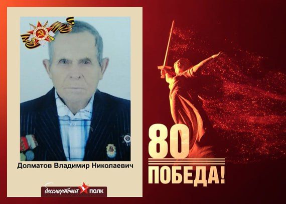 В этом году наша страна отмечает знаменательную дату — 80-летие Победы в Великой Отечественной войне В этом году наша страна отмечает знаменательную дату — 80-летие Победы в Великой Отечественной войне
