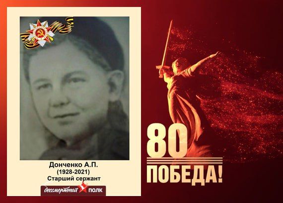 В этом году наша страна отмечает знаменательную дату — 80-летие Победы в Великой Отечественной войне В этом году наша страна отмечает знаменательную дату — 80-летие Победы в Великой Отечественной войне