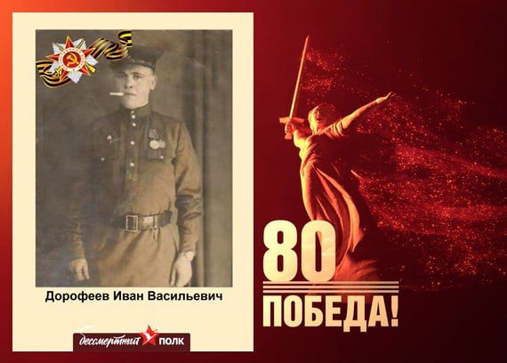 В этом году наша страна отмечает знаменательную дату — 80-летие Победы в Великой Отечественной войне В этом году наша страна отмечает знаменательную дату — 80-летие Победы в Великой Отечественной войне