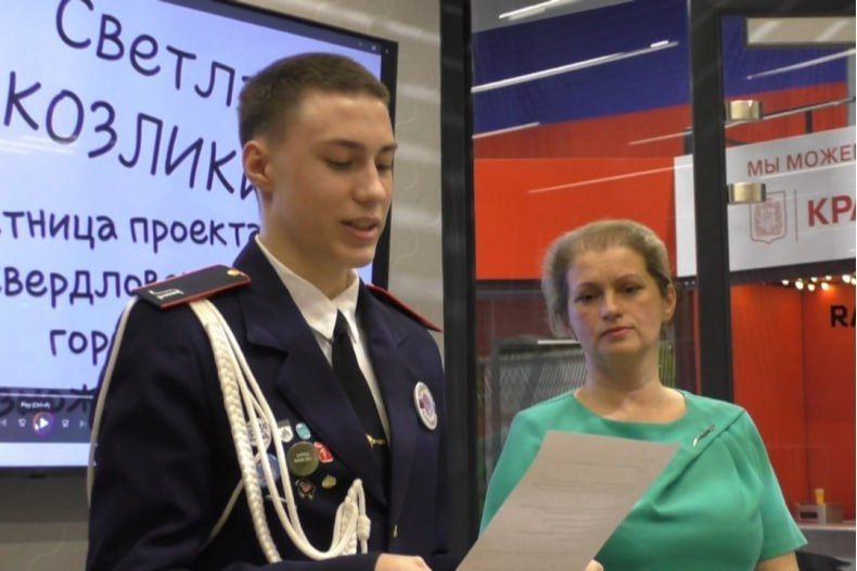 Соцпроект «Свердловск – город возможностей» собрал своих участников для четвёртой встречи Соцпроект «Свердловск – город возможностей» собрал своих участников для четвёртой встречи