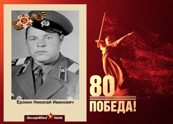 В этом году наша страна отмечает знаменательную дату — 80-летие Победы в Великой Отечественной войне В этом году наша страна отмечает знаменательную дату — 80-летие Победы в Великой Отечественной войне