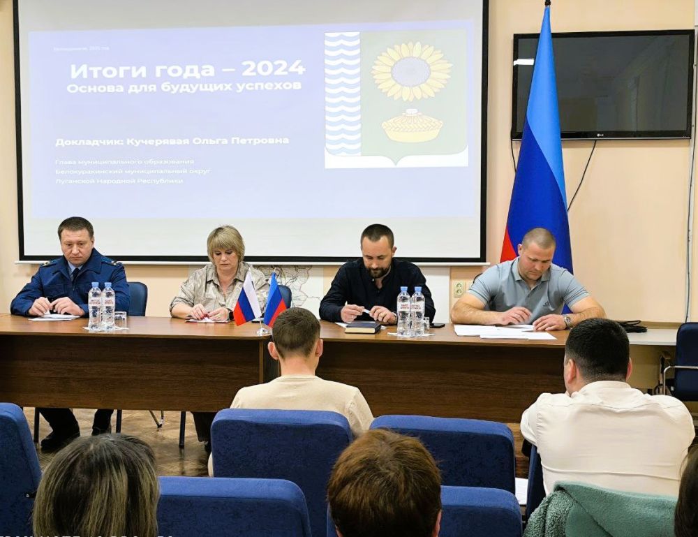 16 апреля 2025 года в зале заседаний Администрации Белокуракинского муниципального округа Луганской Народной Республики состоялось ХХVIII заседание I созыва муниципального образования Белокуракинский муниципальный округ... 16 апреля 2025 года в зале заседаний Администрации Белокуракинского муниципального округа Луганской Народной Республики состоялось ХХVIII заседание I созыва муниципального образования Белокуракинский муниципальный округ...