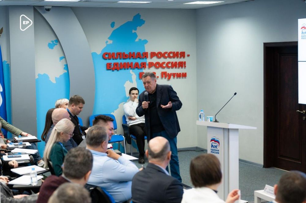 В Высшей партийной школе Единой России стартовал второй поток образовательной программы «Публичная политика» В Высшей партийной школе Единой России стартовал второй поток образовательной программы «Публичная политика»
