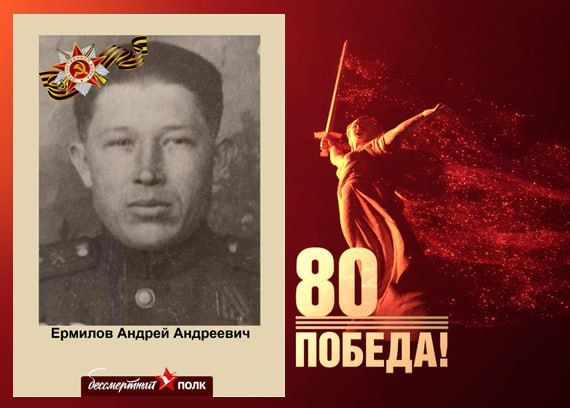 В этом году наша страна отмечает знаменательную дату — 80-летие Победы в Великой Отечественной войне В этом году наша страна отмечает знаменательную дату — 80-летие Победы в Великой Отечественной войне