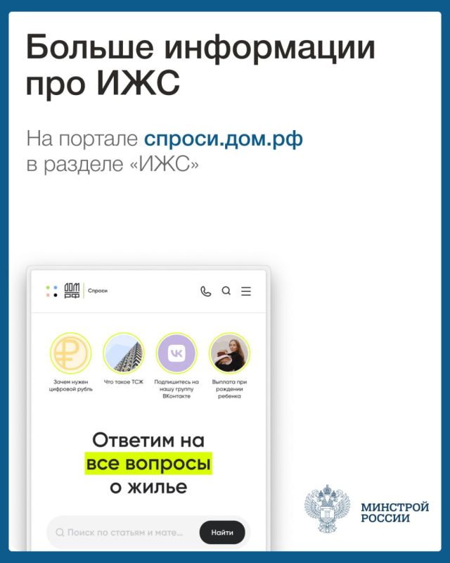 Механизм применения счетов эскроу при строительстве жилых домов Механизм применения счетов эскроу при строительстве жилых домов