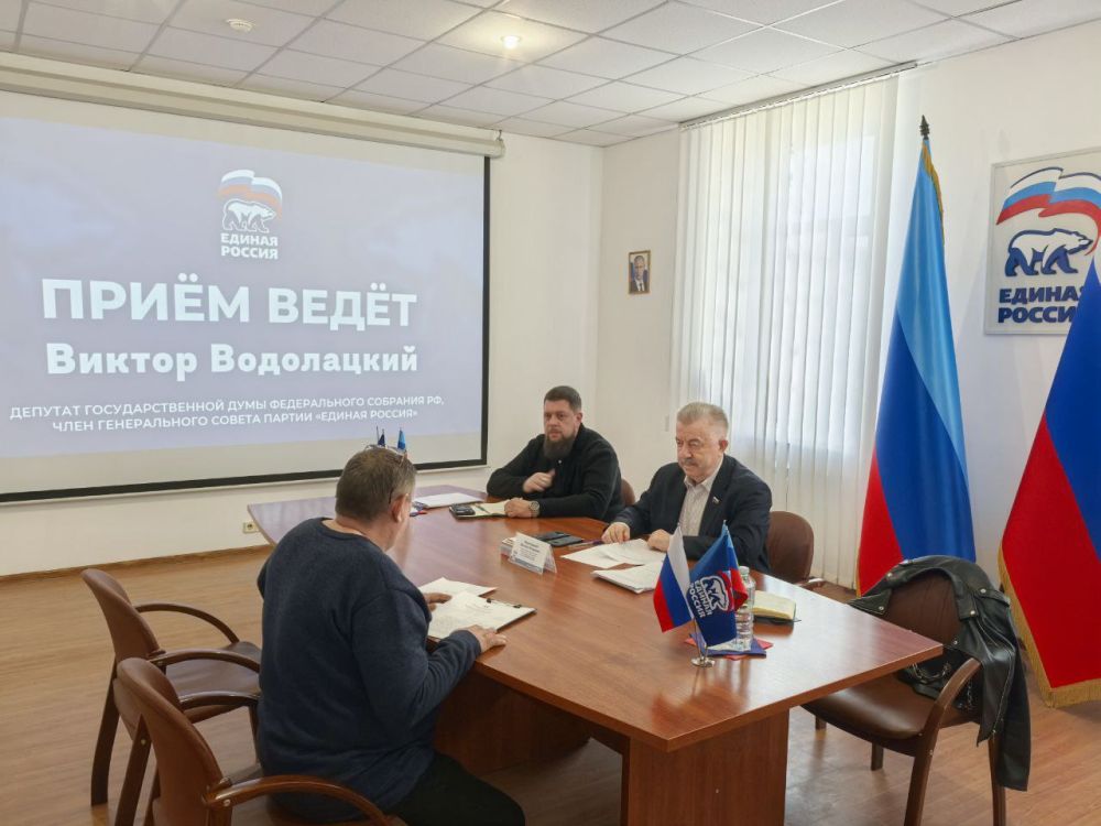 Виктор Водолацкий: В рамках региональной недели провел очередной прием граждан в городе Луганске Виктор Водолацкий: В рамках региональной недели провел очередной прием граждан в городе Луганске