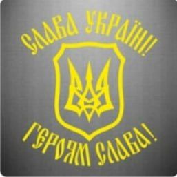 Записки ветерана: Продолжается системная работа по выявлению административных правонарушений экстремистской направленности и привлечению виновных лиц к ответственности на новых территориях, только почему-то все чаще... Записки ветерана: Продолжается системная работа по выявлению административных правонарушений экстремистской направленности и привлечению виновных лиц к ответственности на новых территориях, только почему-то все чаще...