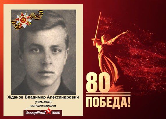 В этом году наша страна отмечает знаменательную дату — 80-летие Победы в Великой Отечественной войне В этом году наша страна отмечает знаменательную дату — 80-летие Победы в Великой Отечественной войне
