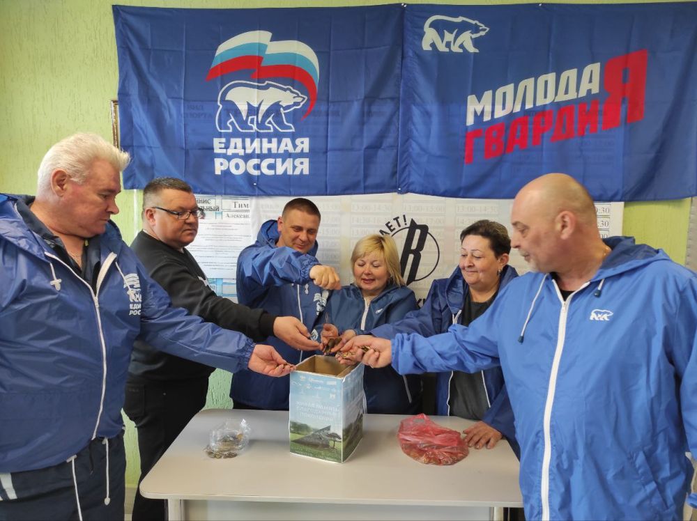 В преддверии юбилея Великой Победы в рамках проекта "Живая память благодарных поколений" присоединился к акции по сбору советских монет, из которых будет отлит памятник в честь 80-летия Великой Победы В преддверии юбилея Великой Победы в рамках проекта "Живая память благодарных поколений" присоединился к акции по сбору советских монет, из которых будет отлит памятник в честь 80-летия Великой Победы