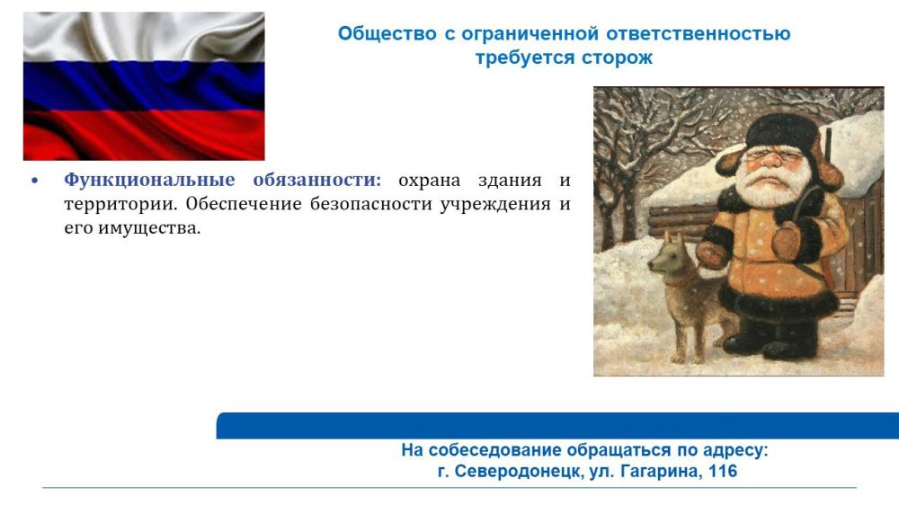 Актуальные вакансии Актуальные вакансии