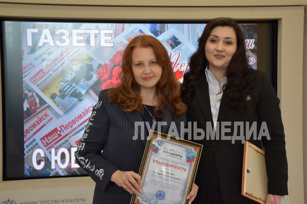 16 апреля свой первый юбилей отмечает газета «Наш Первомайск» 16 апреля свой первый юбилей отмечает газета «Наш Первомайск»