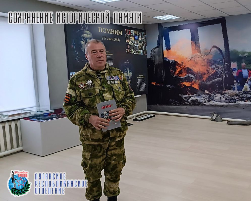14 апреля Юров Юрий Павлович и Светлана Федоровна Гизай депутаты Народного Совета Луганской Народной Республики, члены Совета Луганского республиканского отделения Всероссийской общественной организации ветеранов «БОЕВОЕ... 14 апреля Юров Юрий Павлович и Светлана Федоровна Гизай депутаты Народного Совета Луганской Народной Республики, члены Совета Луганского республиканского отделения Всероссийской общественной организации ветеранов «БОЕВОЕ...