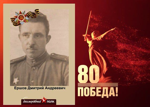 В этом году наша страна отмечает знаменательную дату — 80-летие Победы в Великой Отечественной войне В этом году наша страна отмечает знаменательную дату — 80-летие Победы в Великой Отечественной войне