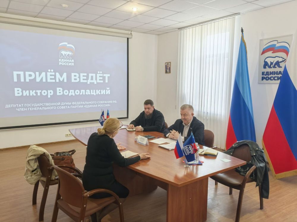 Виктор Водолацкий: В рамках региональной недели провел очередной прием граждан в городе Луганске Виктор Водолацкий: В рамках региональной недели провел очередной прием граждан в городе Луганске