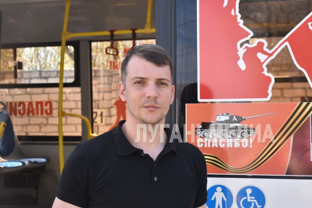 «Луганскгортранс» украсил автобусы ко Дню Победы «Луганскгортранс» украсил автобусы ко Дню Победы