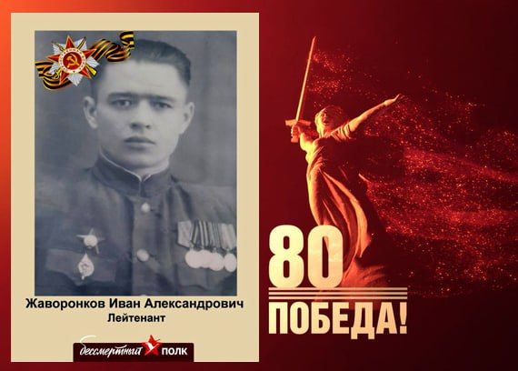 В этом году наша страна отмечает знаменательную дату — 80-летие Победы в Великой Отечественной войне В этом году наша страна отмечает знаменательную дату — 80-летие Победы в Великой Отечественной войне