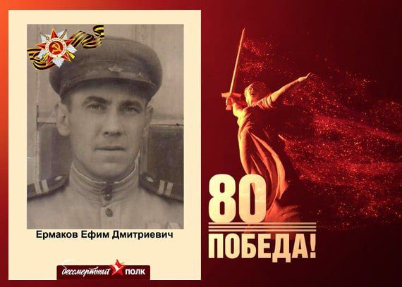 В этом году наша страна отмечает знаменательную дату — 80-летие Победы в Великой Отечественной войне В этом году наша страна отмечает знаменательную дату — 80-летие Победы в Великой Отечественной войне