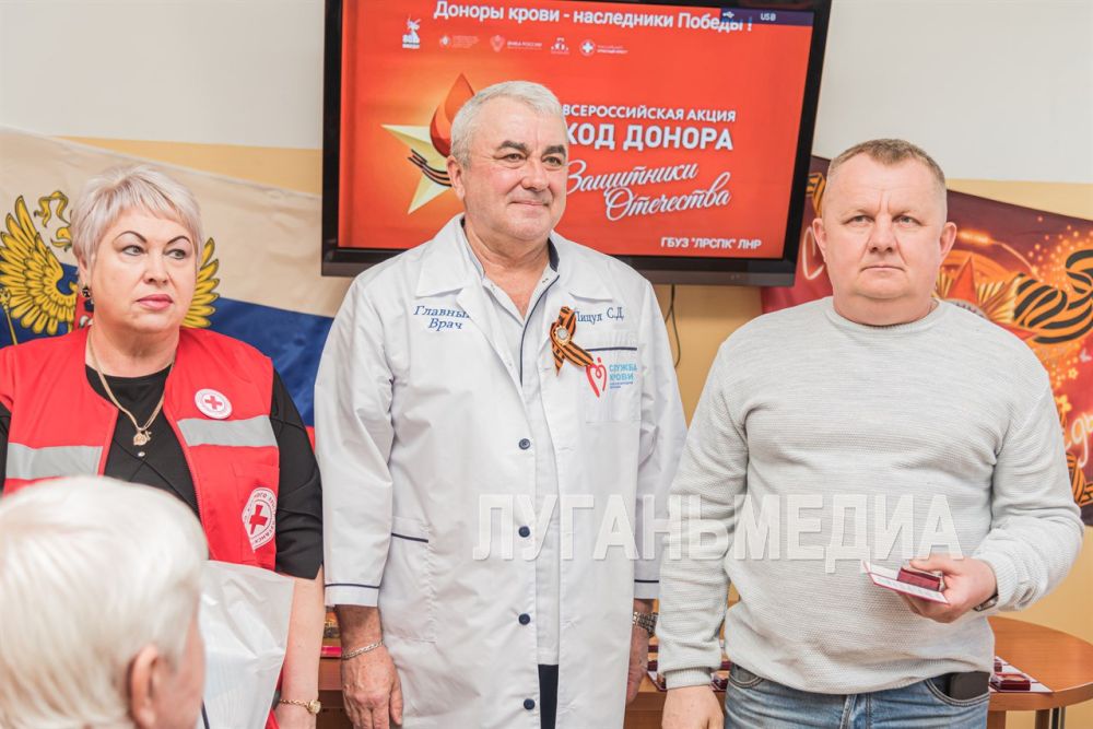 Вручение награды «Почетный донор России» в рамках Недели донорства «Донорство крови. Наследники Победы» Вручение награды «Почетный донор России» в рамках Недели донорства «Донорство крови. Наследники Победы»