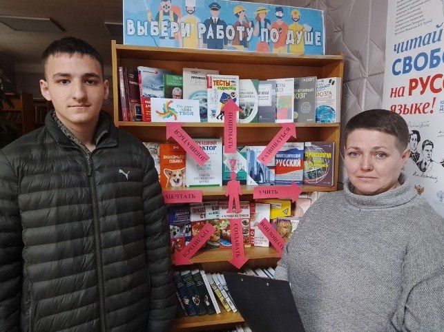 В Лутугинской библиотеке была оформлена выставка-обзор для юношества "Выбери работу по душе" В Лутугинской библиотеке была оформлена выставка-обзор для юношества "Выбери работу по душе"