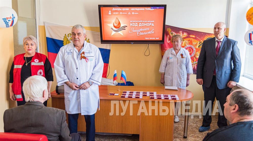 Вручение награды «Почетный донор России» в рамках Недели донорства «Донорство крови. Наследники Победы» Вручение награды «Почетный донор России» в рамках Недели донорства «Донорство крови. Наследники Победы»
