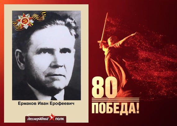 В этом году наша страна отмечает знаменательную дату — 80-летие Победы в Великой Отечественной войне В этом году наша страна отмечает знаменательную дату — 80-летие Победы в Великой Отечественной войне
