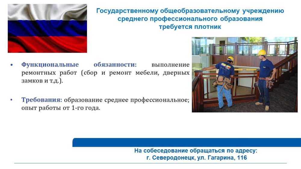 Актуальные вакансии Актуальные вакансии