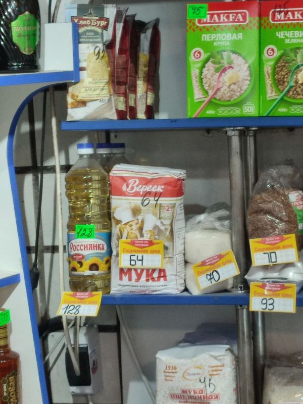 Мониторинг соблюдения цен на значимые продовольственные товары Мониторинг соблюдения цен на значимые продовольственные товары