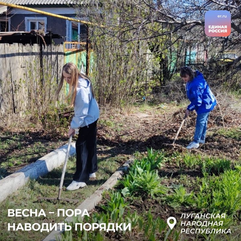 Активисты «Единой России» помогают одиноким людям навести порядок во дворе и дома Активисты «Единой России» помогают одиноким людям навести порядок во дворе и дома