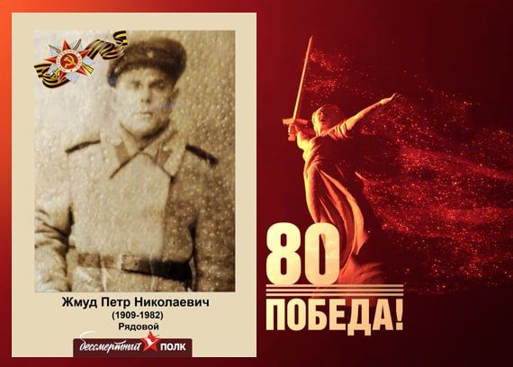 В этом году наша страна отмечает знаменательную дату — 80-летие Победы в Великой Отечественной войне В этом году наша страна отмечает знаменательную дату — 80-летие Победы в Великой Отечественной войне