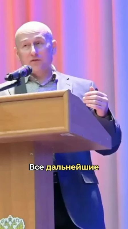 Николай Стариков: Как Запад спровоцировал войну на Украине