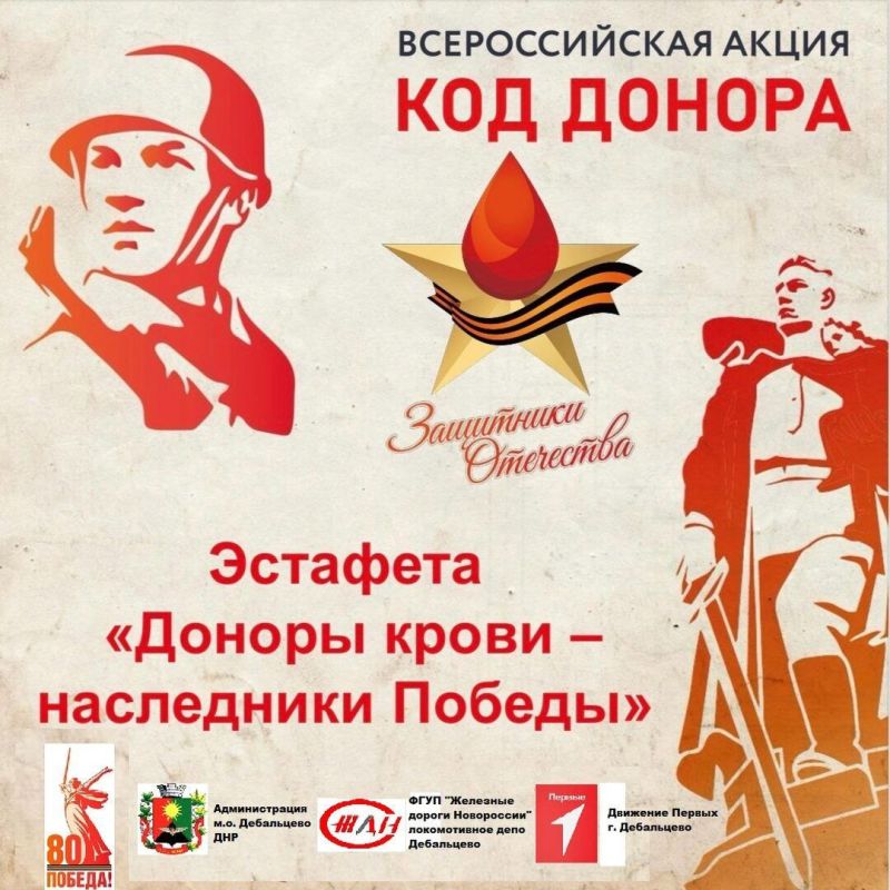 Сотрудники Луганской республиканской клинической психоневрологической больницы присоединилась к республиканской акции "Донорство крови Сотрудники Луганской республиканской клинической психоневрологической больницы присоединилась к республиканской акции "Донорство крови