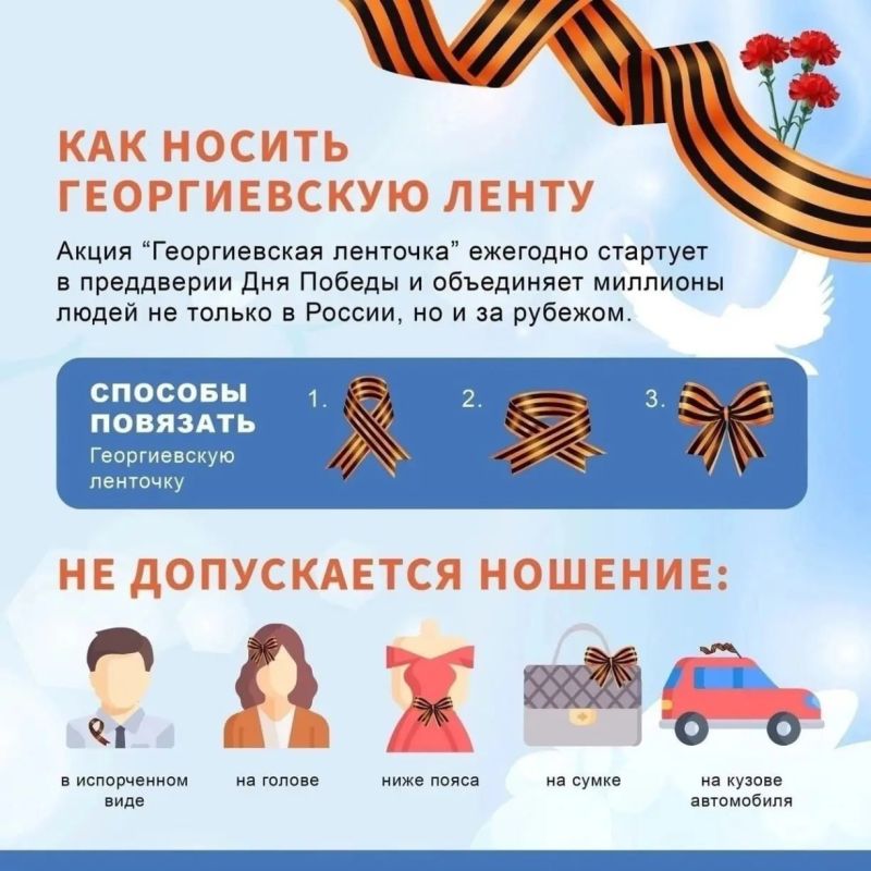 Коллектив сотрудников ГБОУ ЛНР «Рубежанская СШ №2» принял участие в акции, приуроченной к празднованию Дня Победы «Георгиевская лента» Коллектив сотрудников ГБОУ ЛНР «Рубежанская СШ №2» принял участие в акции, приуроченной к празднованию Дня Победы «Георгиевская лента»