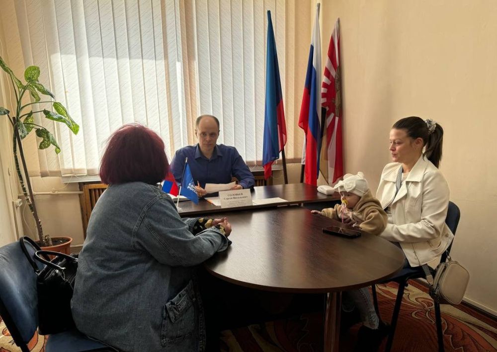 Сергей Соловьев: 7 апреля провёл личный приём жителей нашего города Сергей Соловьев: 7 апреля провёл личный приём жителей нашего города