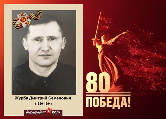В этом году наша страна отмечает знаменательную дату — 80-летие Победы в Великой Отечественной войне В этом году наша страна отмечает знаменательную дату — 80-летие Победы в Великой Отечественной войне