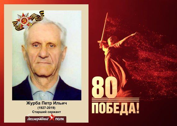 В этом году наша страна отмечает знаменательную дату — 80-летие Победы в Великой Отечественной войне В этом году наша страна отмечает знаменательную дату — 80-летие Победы в Великой Отечественной войне