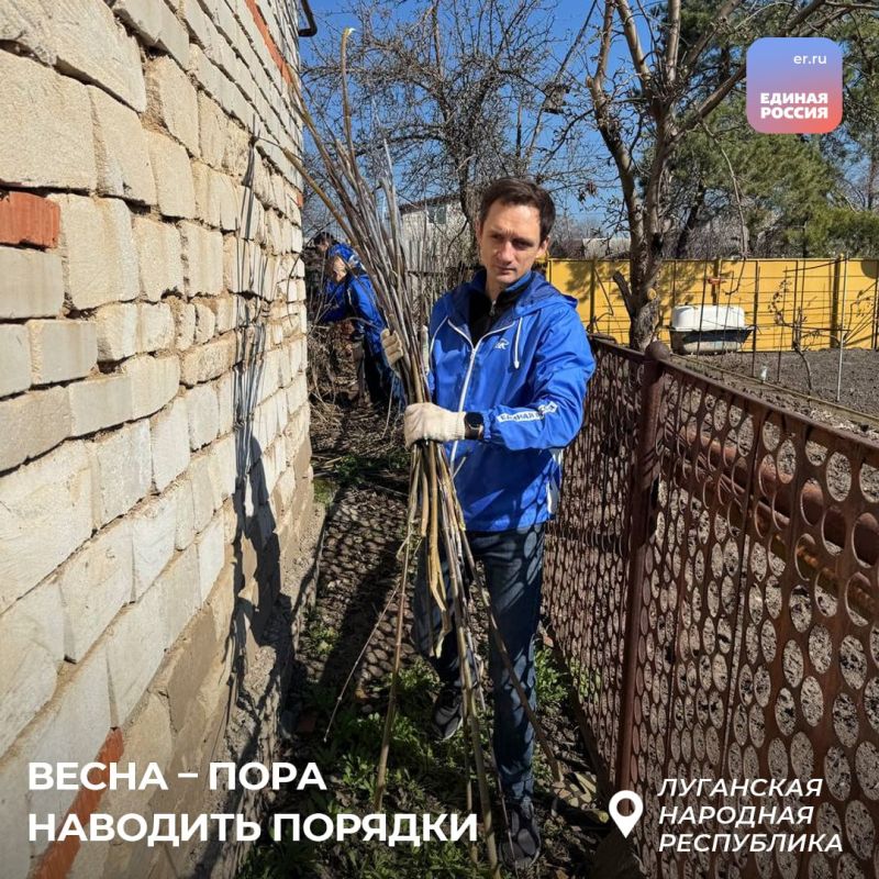 Активисты «Единой России» помогают одиноким людям навести порядок во дворе и дома Активисты «Единой России» помогают одиноким людям навести порядок во дворе и дома