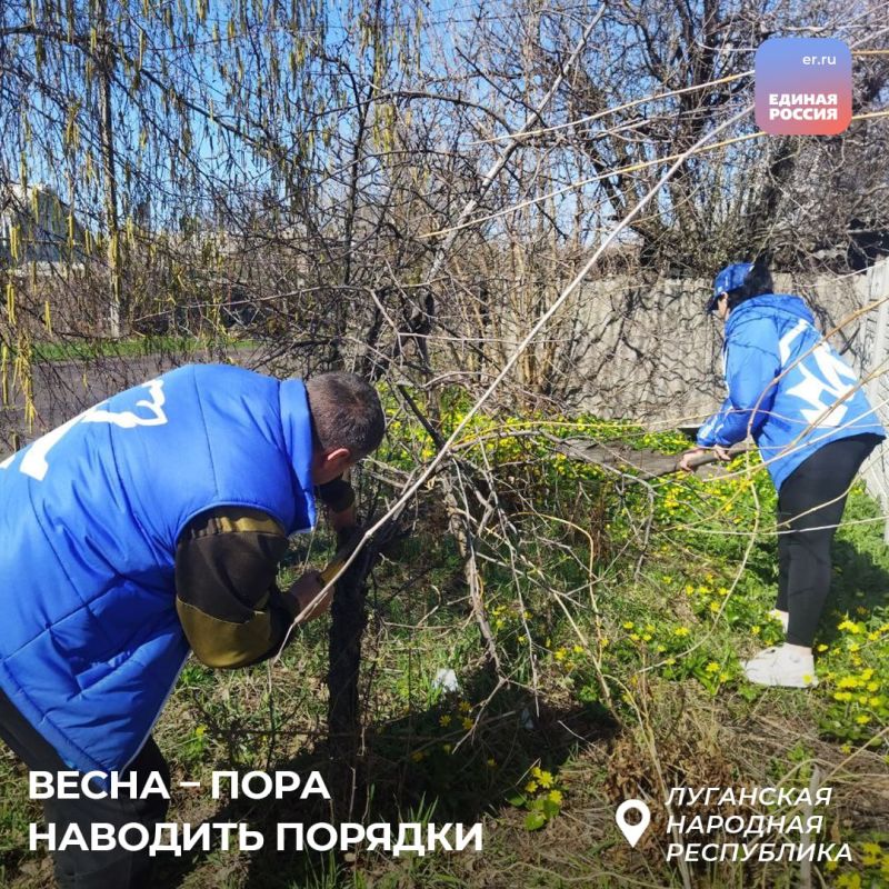 Активисты «Единой России» помогают одиноким людям навести порядок во дворе и дома Активисты «Единой России» помогают одиноким людям навести порядок во дворе и дома
