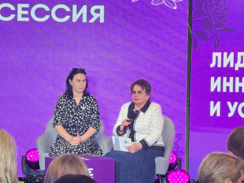 Зинаида Наден: Продвигаем женское предпринимательство Сегодня приняла участие в первом женскомбизнес-форуме «Лидерство, инновации, успех», который вызвал большой интерес упредставителей регионального бизнес-сообщества Зинаида Наден: Продвигаем женское предпринимательство Сегодня приняла участие в первом женскомбизнес-форуме «Лидерство, инновации, успех», который вызвал большой интерес упредставителей регионального бизнес-сообщества