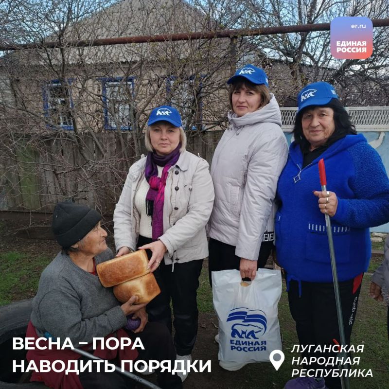 Активисты «Единой России» помогают одиноким людям навести порядок во дворе и дома Активисты «Единой России» помогают одиноким людям навести порядок во дворе и дома
