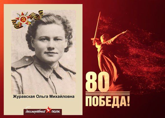 В этом году наша страна отмечает знаменательную дату — 80-летие Победы в Великой Отечественной войне В этом году наша страна отмечает знаменательную дату — 80-летие Победы в Великой Отечественной войне