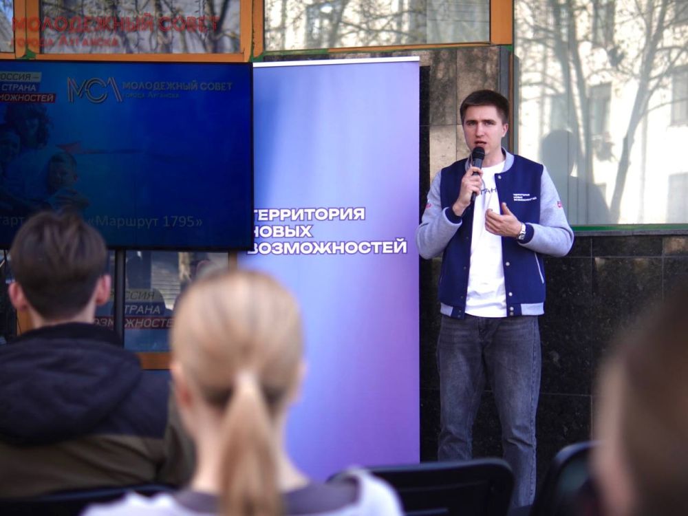 Новый проект «Маршрут 1795»: исследуем Луганск вместе! Новый проект «Маршрут 1795»: исследуем Луганск вместе!
