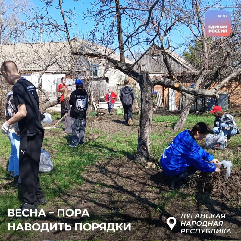 Активисты «Единой России» помогают одиноким людям навести порядок во дворе и дома Активисты «Единой России» помогают одиноким людям навести порядок во дворе и дома