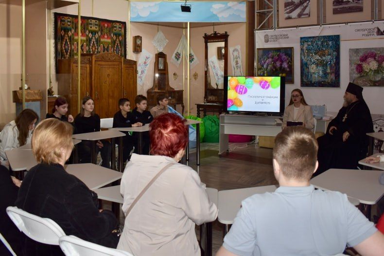 Круглый стол «Пасхальные традиции и духовность» провели в Свердловском краеведческом музее Круглый стол «Пасхальные традиции и духовность» провели в Свердловском краеведческом музее