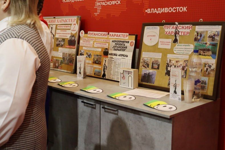Квест-игра «Луганский характер. Воспитание примером» прошла в Молодежном центре «Свердловск» Квест-игра «Луганский характер. Воспитание примером» прошла в Молодежном центре «Свердловск»