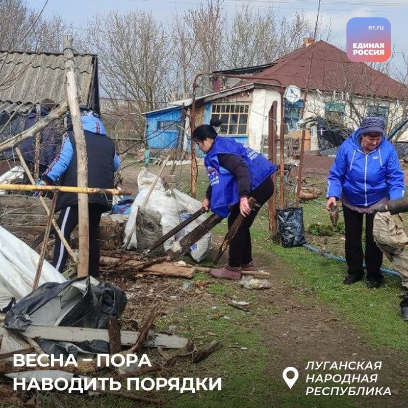 Активисты «Единой России» помогают одиноким людям навести порядок во дворе и дома Активисты «Единой России» помогают одиноким людям навести порядок во дворе и дома